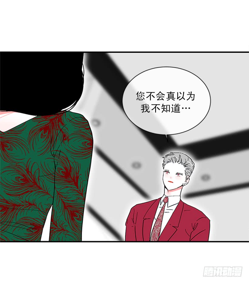 147.杰克还活着！-第145话