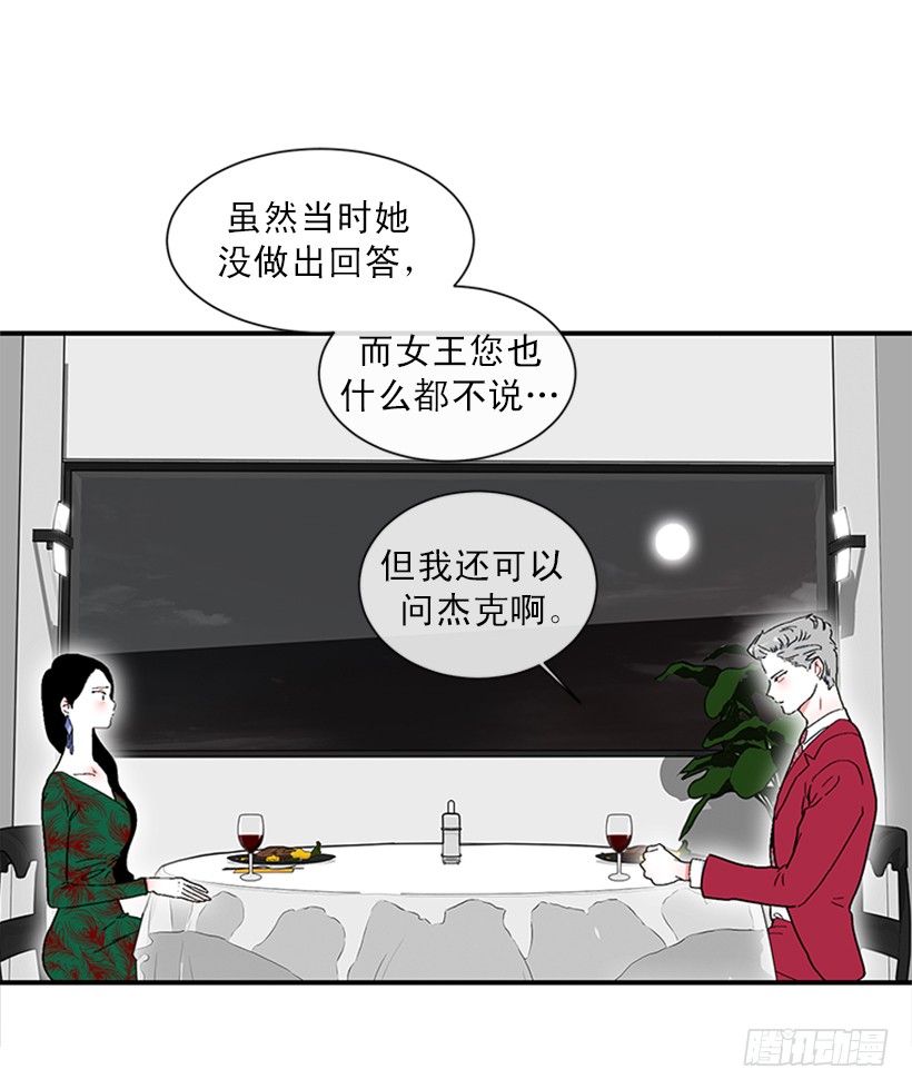 147.杰克还活着！-第145话