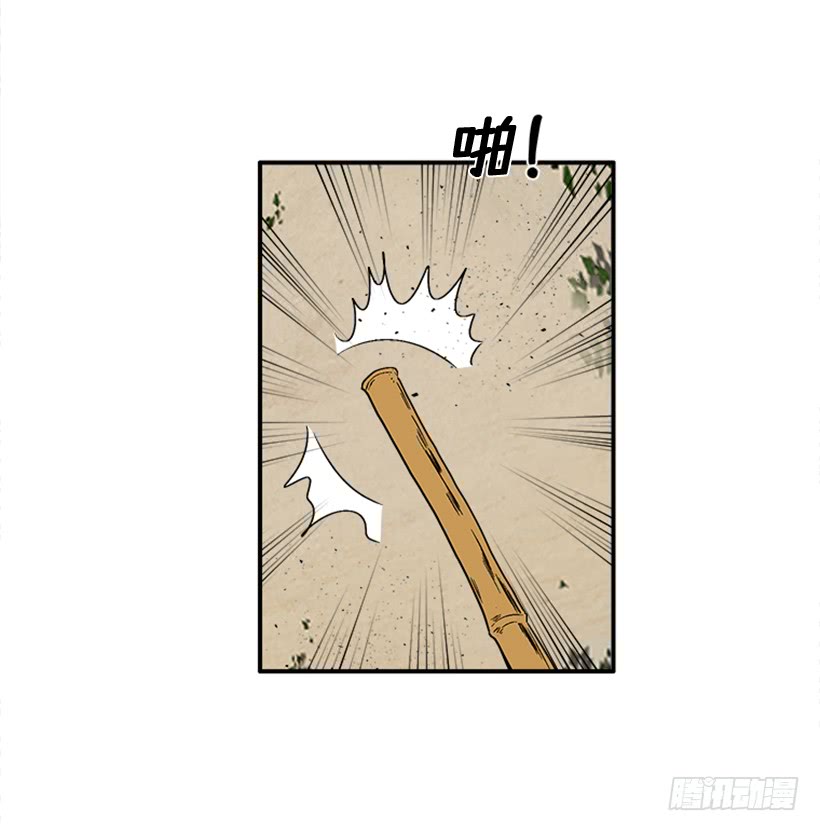 149.为什么一直跟着我？-第147话