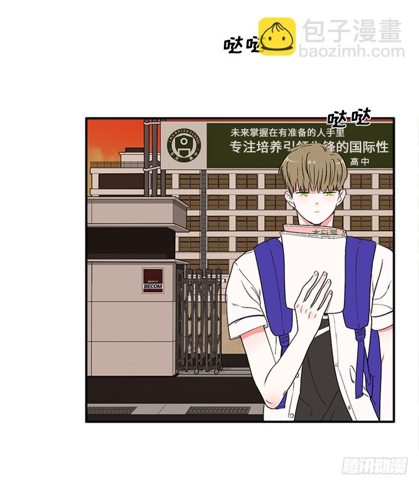 149.为什么一直跟着我？-第147话