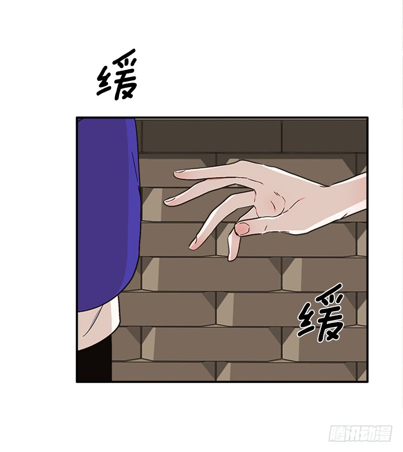 149.为什么一直跟着我？-第147话