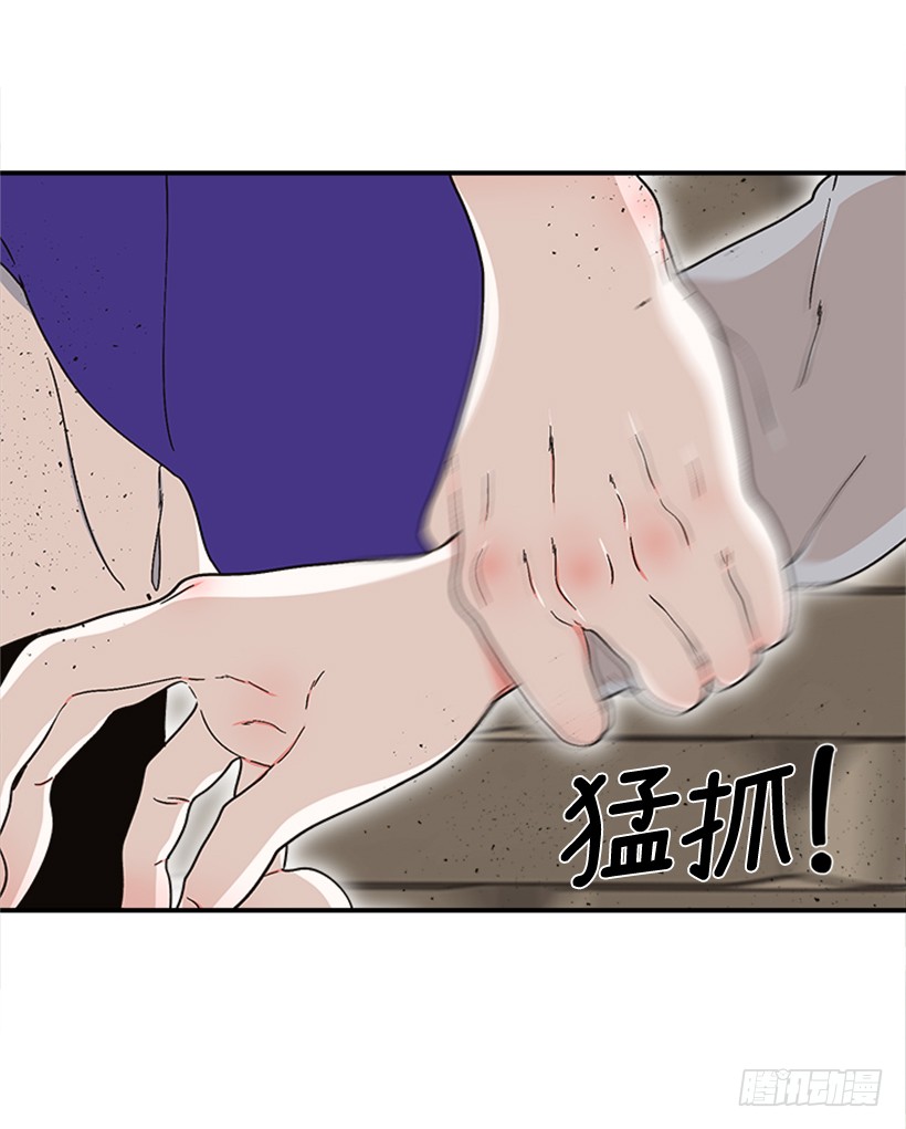 149.为什么一直跟着我？-第147话