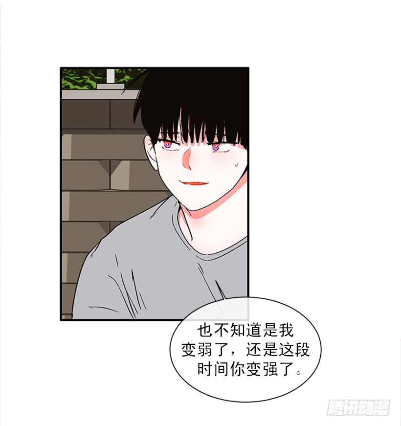 149.为什么一直跟着我？-第147话