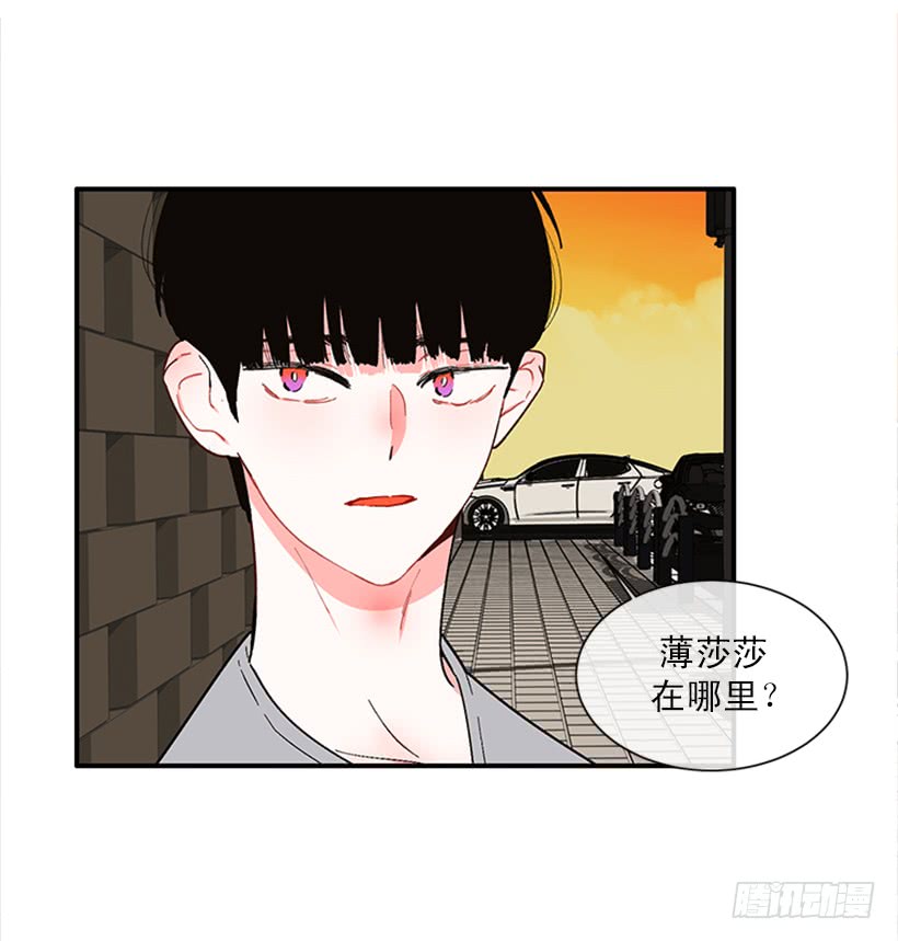 149.为什么一直跟着我？-第147话