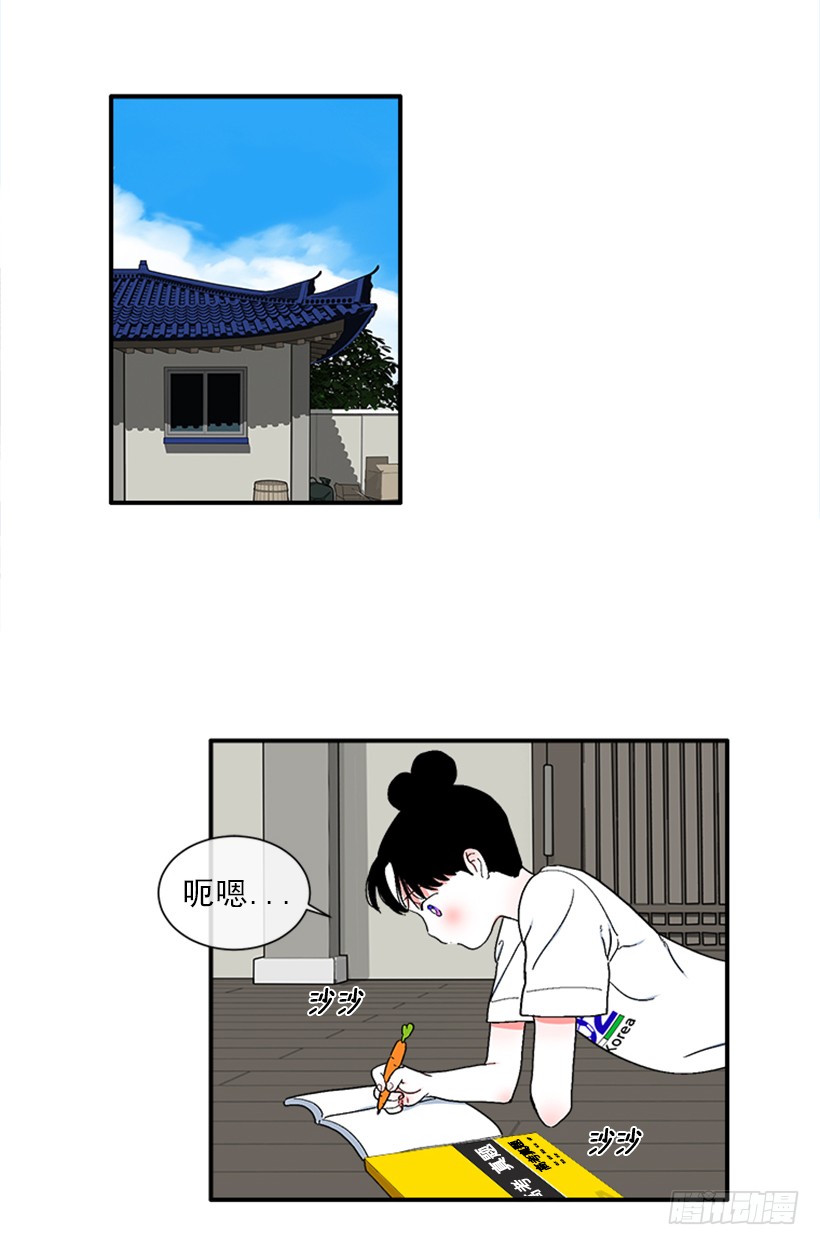 149.为什么一直跟着我？-第147话