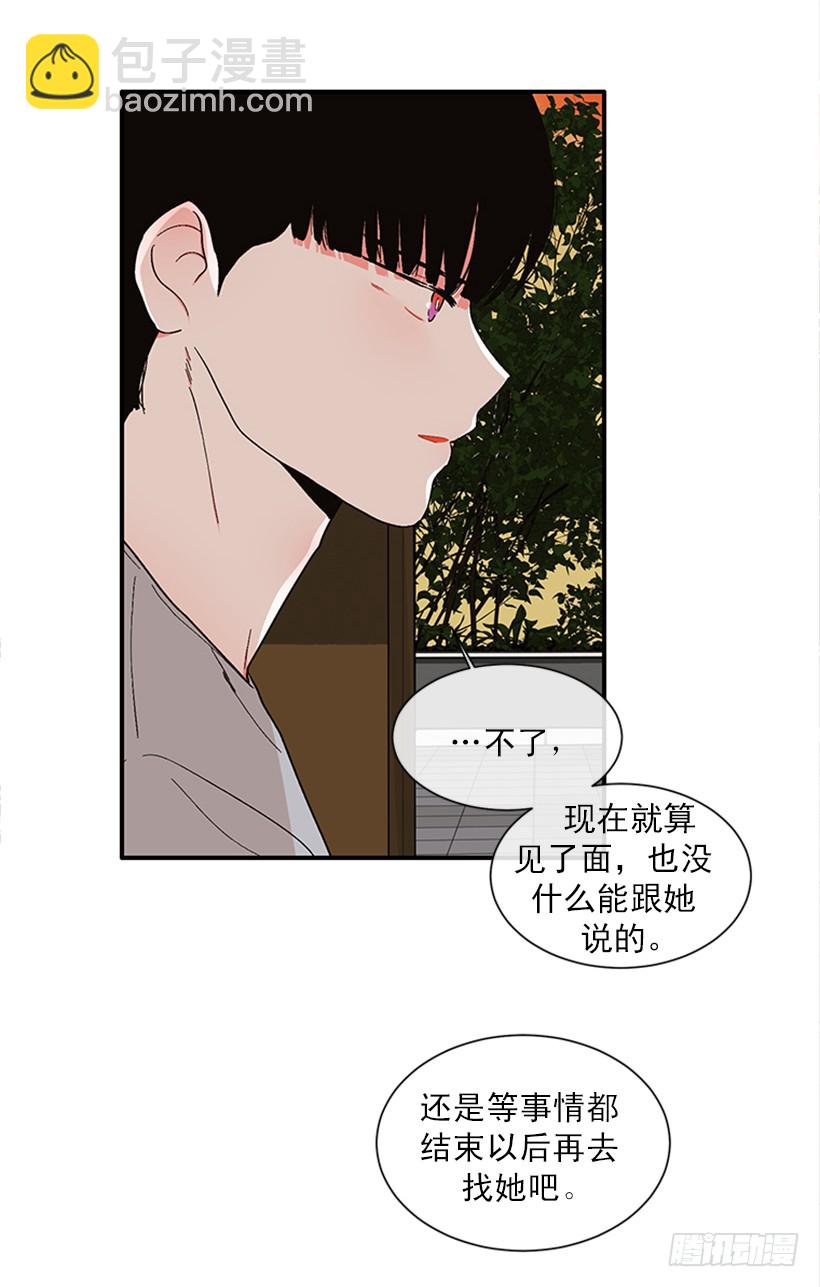 149.为什么一直跟着我？-第147话