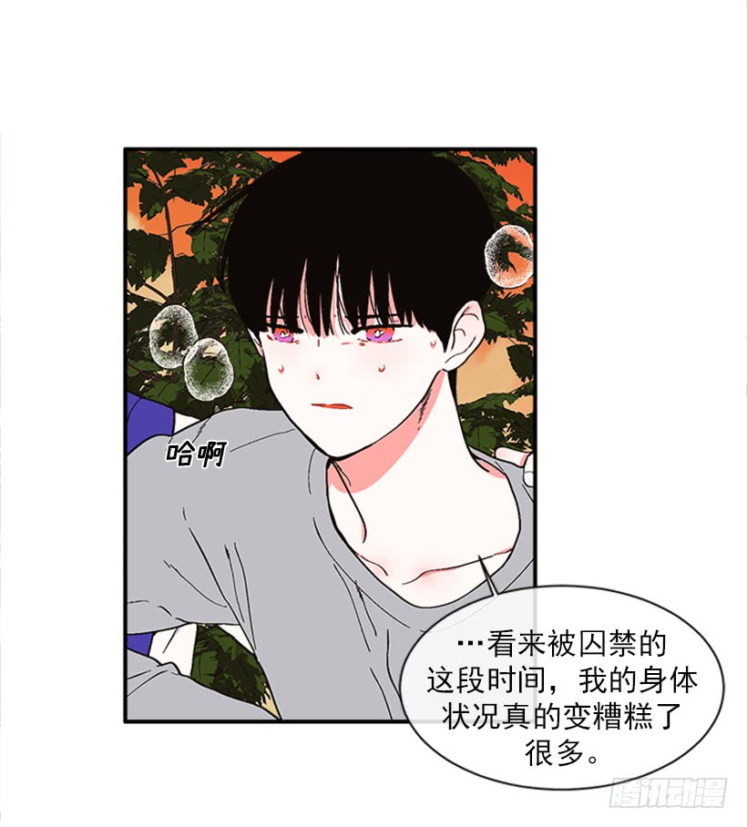 151.女王是什么眼光？!-第149话