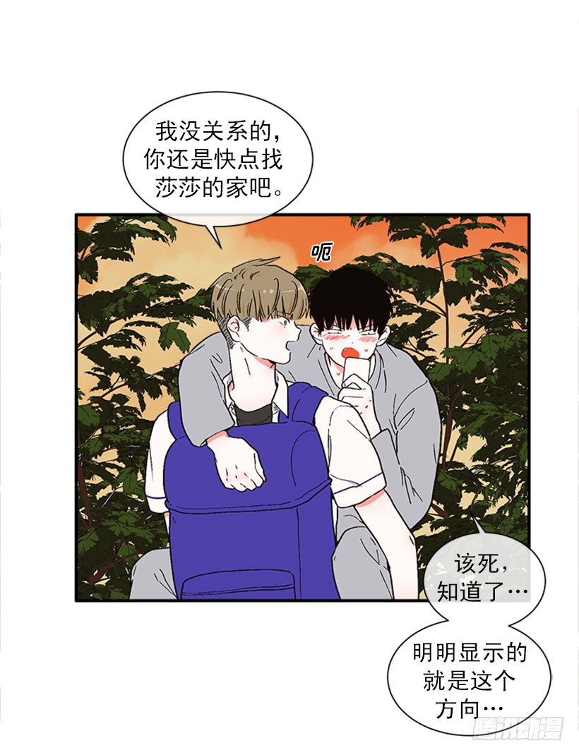 151.女王是什么眼光？!-第149话