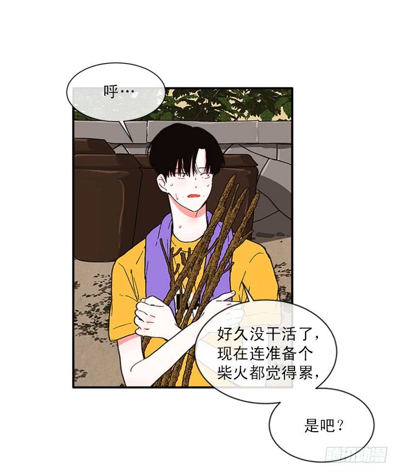 151.女王是什么眼光？!-第149话