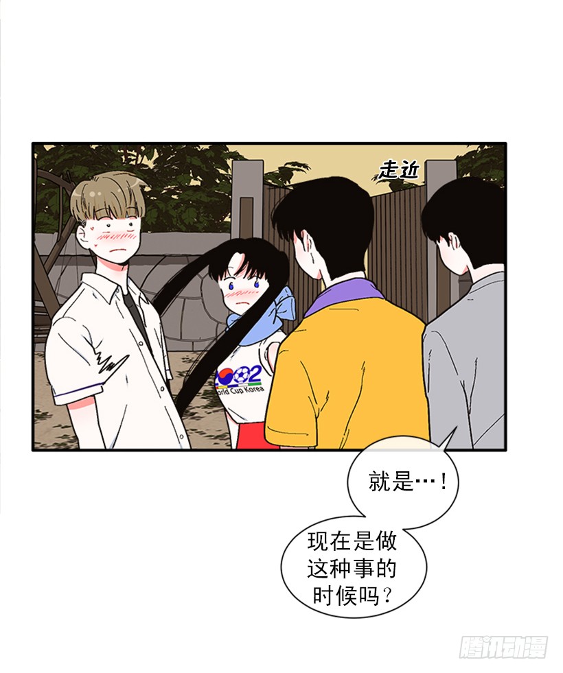 151.女王是什么眼光？!-第149话