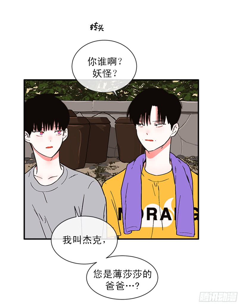 151.女王是什么眼光？!-第149话