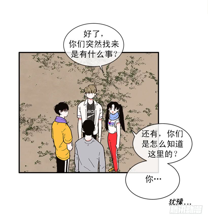 151.女王是什么眼光？!-第149话