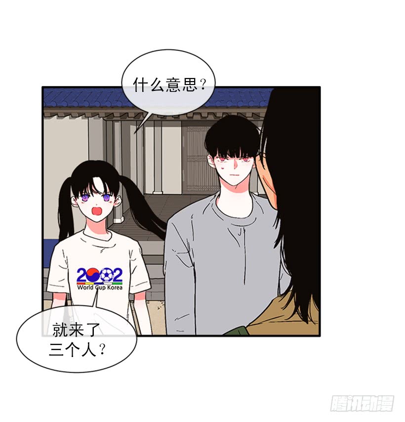 151.女王是什么眼光？!-第149话