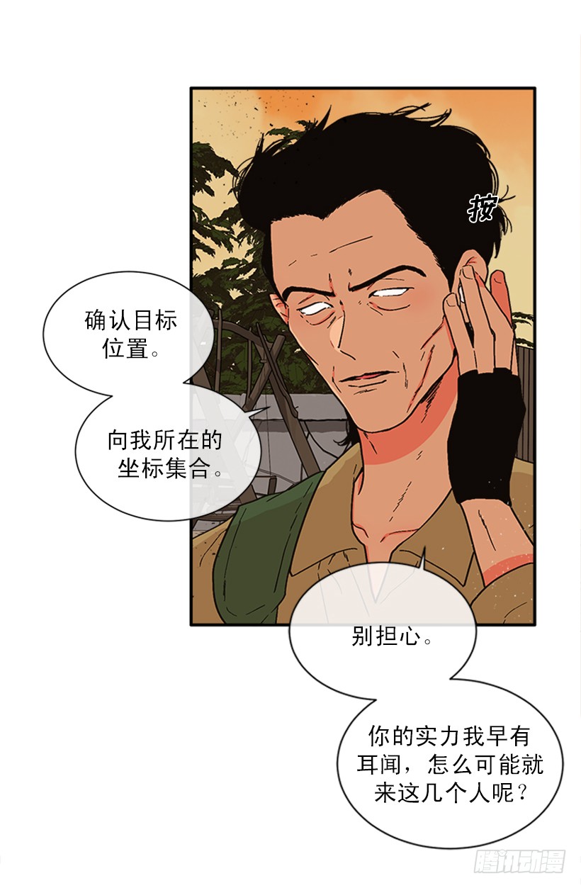 151.女王是什么眼光？!-第149话