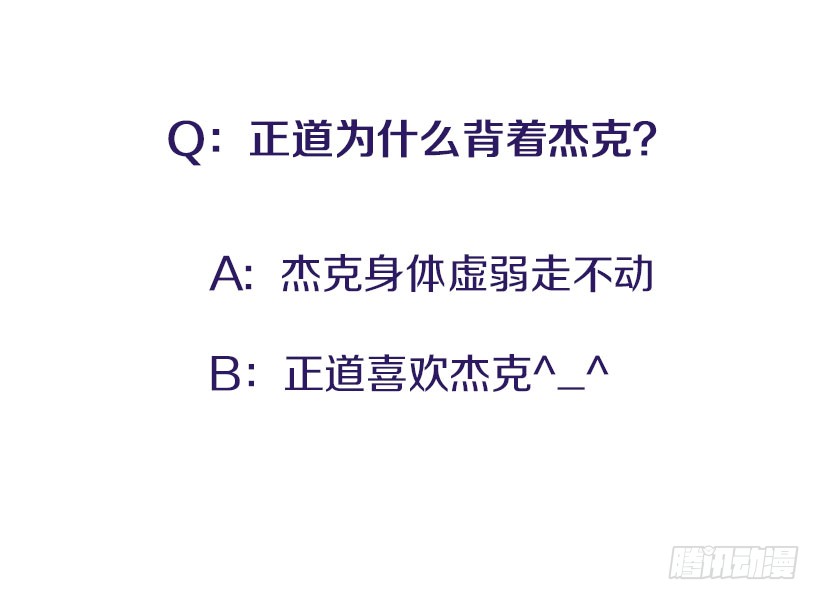 151.女王是什么眼光？!-第149话