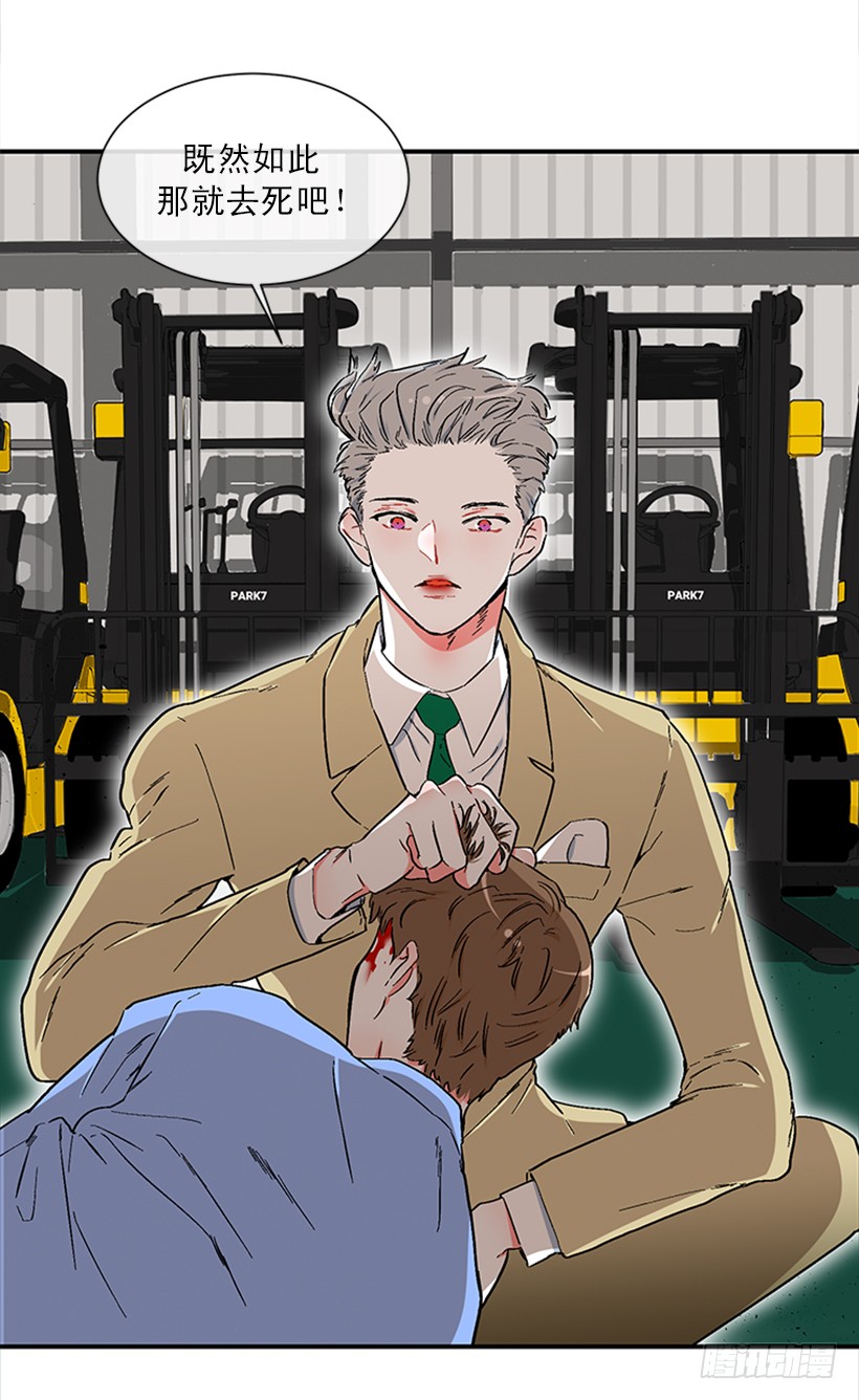 153.背后主使就是你吧？(1/2)-第151话