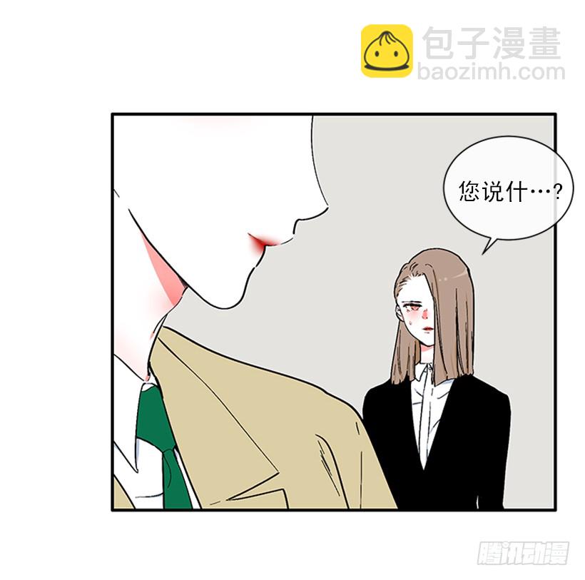 153.背后主使就是你吧？(1/2)-第151话