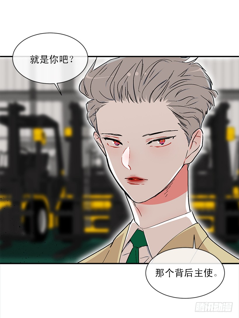 153.背后主使就是你吧？(1/2)-第151话