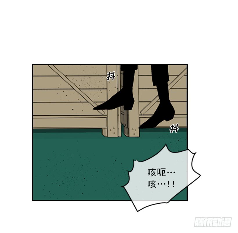 153.背后主使就是你吧？(1/2)-第151话