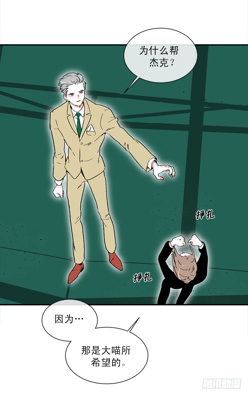 153.背后主使就是你吧？(1/2)-第151话