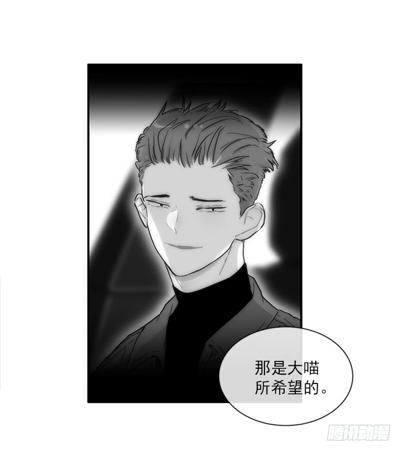 153.背后主使就是你吧？(1/2)-第151话