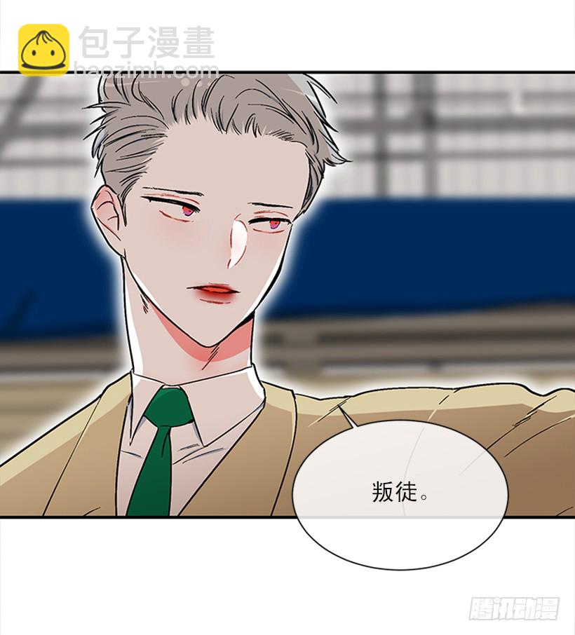 153.背后主使就是你吧？(1/2)-第151话