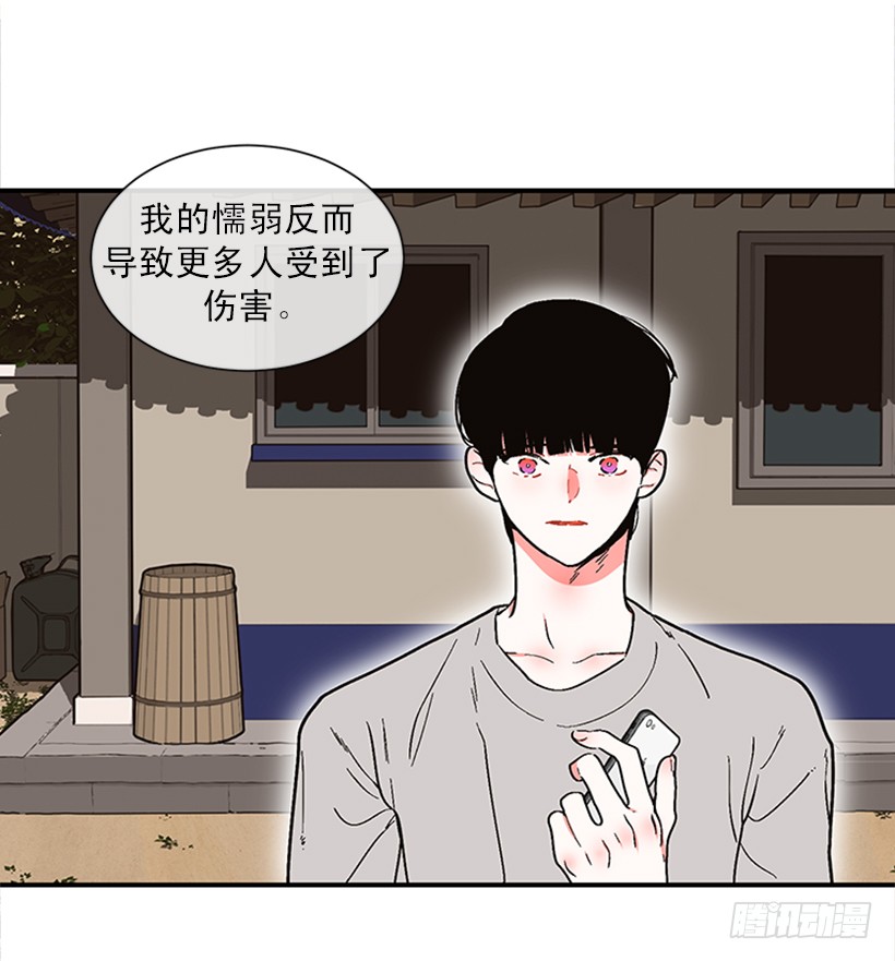 155.勇敢的面对-第153话