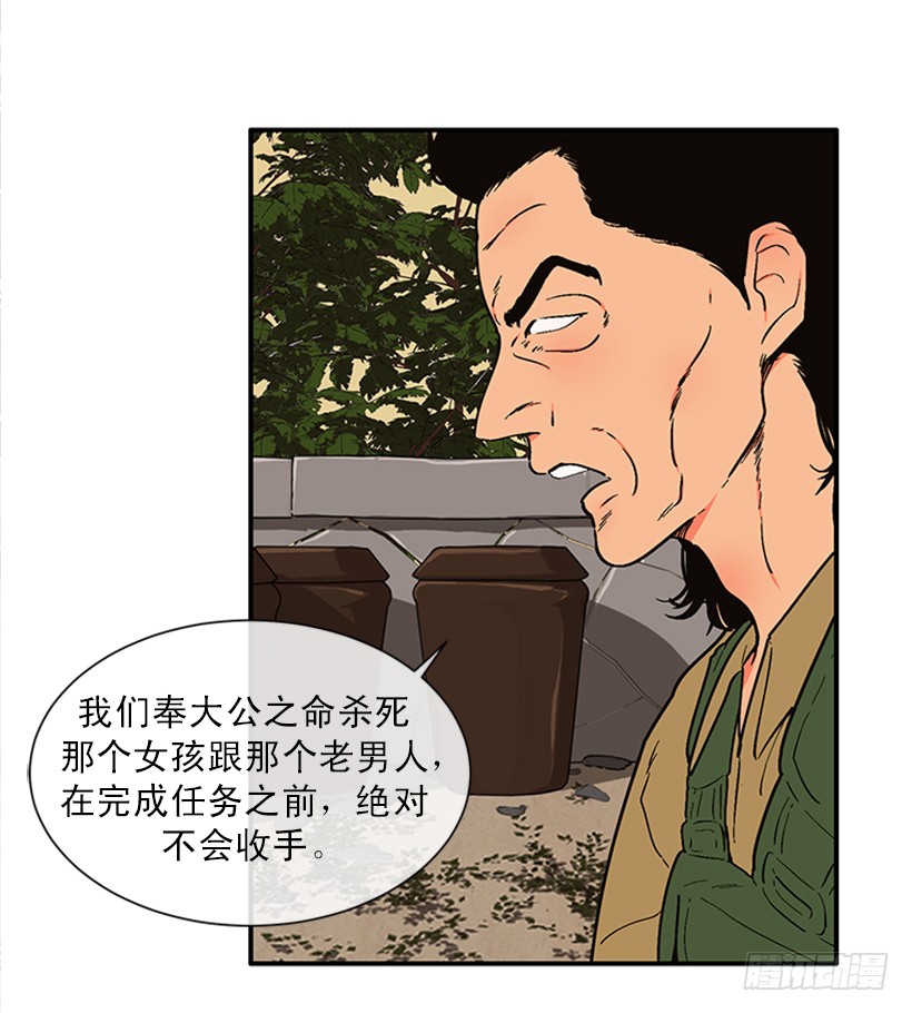 155.勇敢的面对-第153话