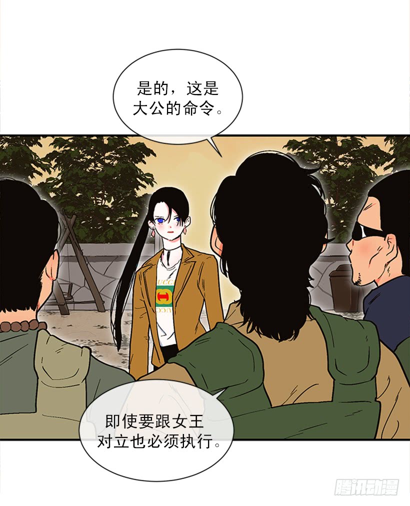 155.勇敢的面对-第153话