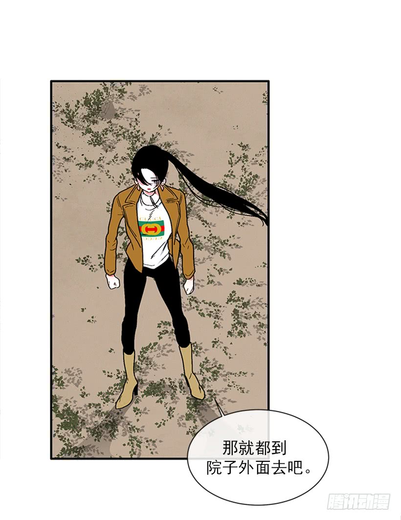 155.勇敢的面对-第153话