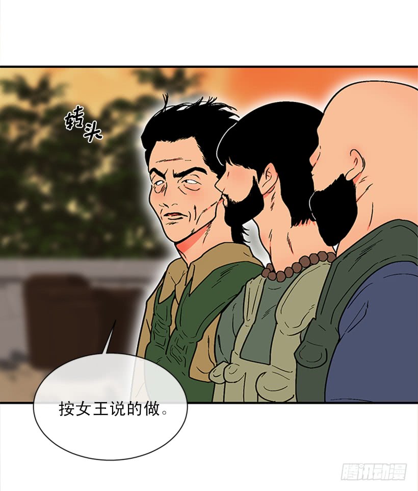 155.勇敢的面对-第153话