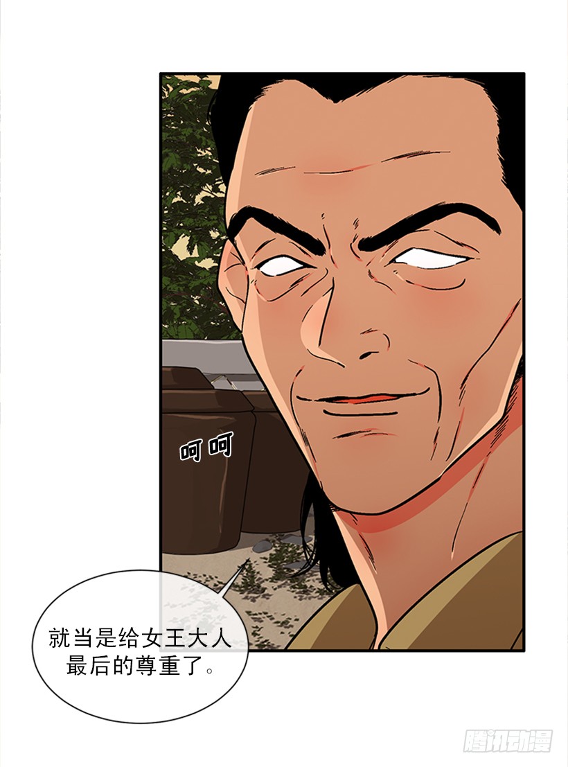 155.勇敢的面对-第153话