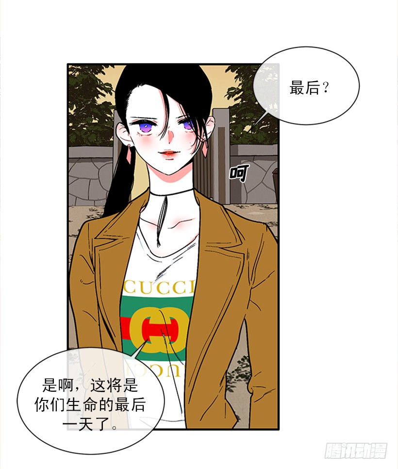 155.勇敢的面对-第153话