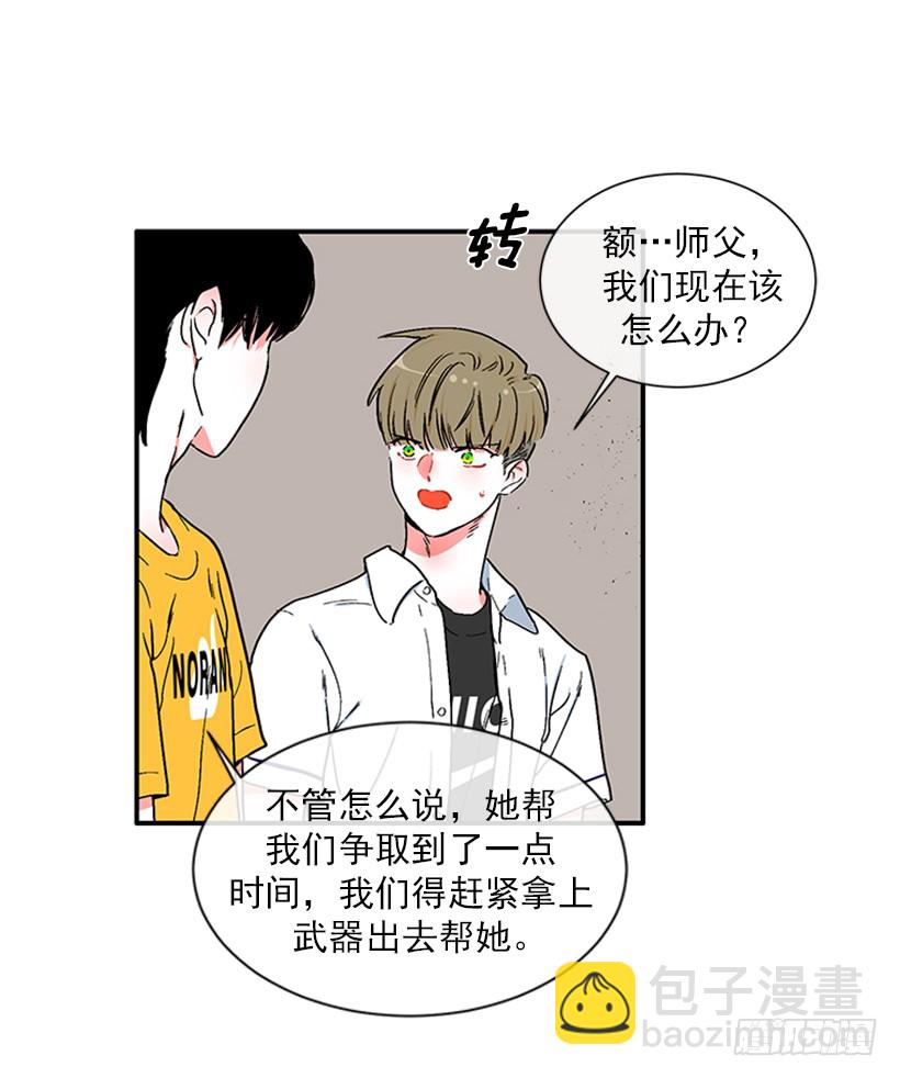 155.勇敢的面对-第153话