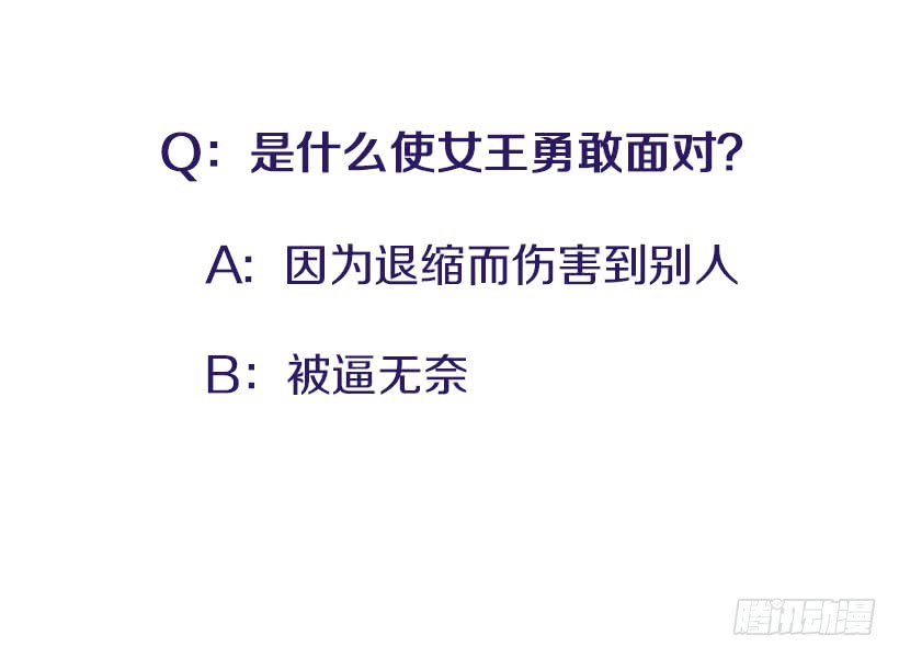 155.勇敢的面对-第153话