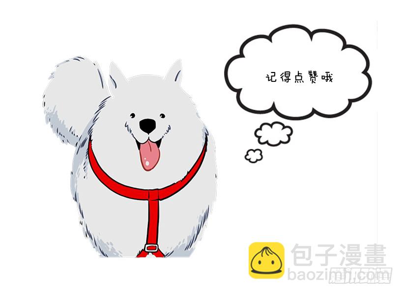 155.勇敢的面对-第153话