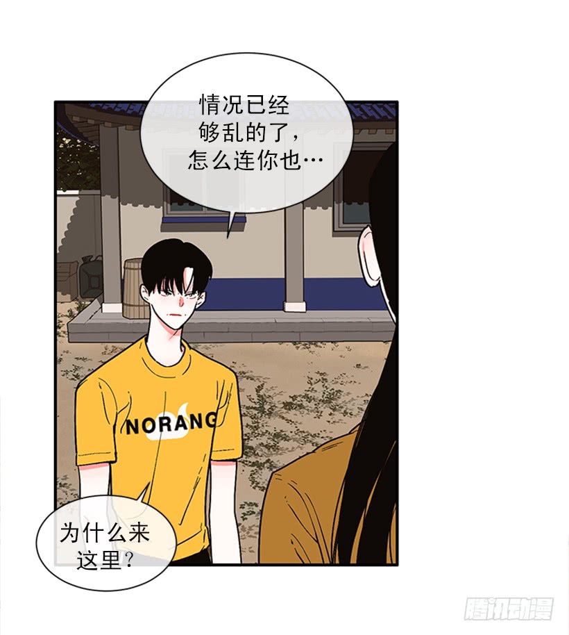 155.勇敢的面对-第153话