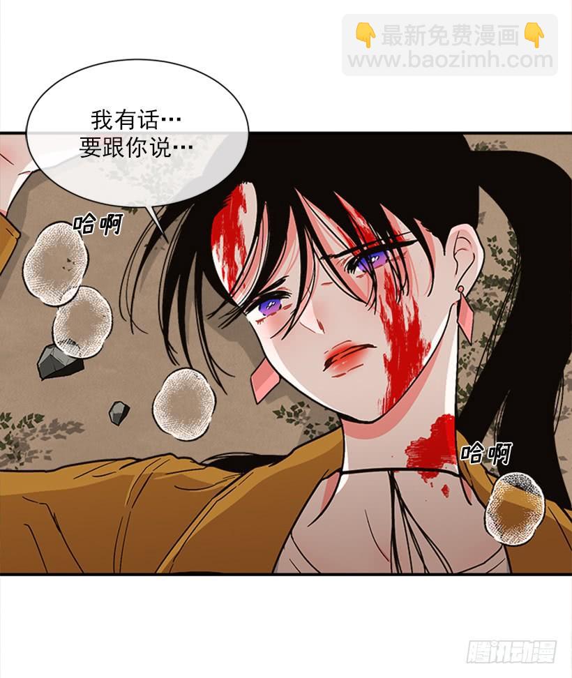 157.离开的真正原因(1/2)-第155话