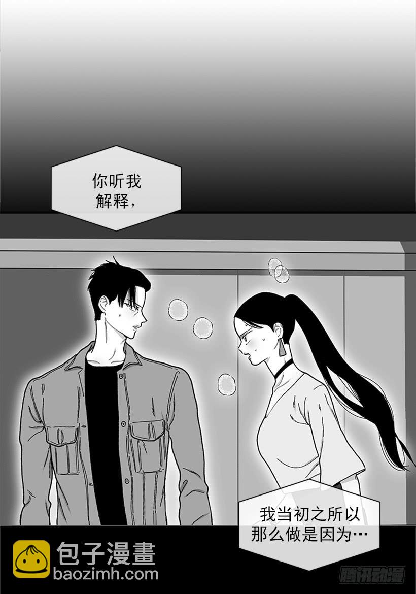 157.离开的真正原因(1/2)-第155话