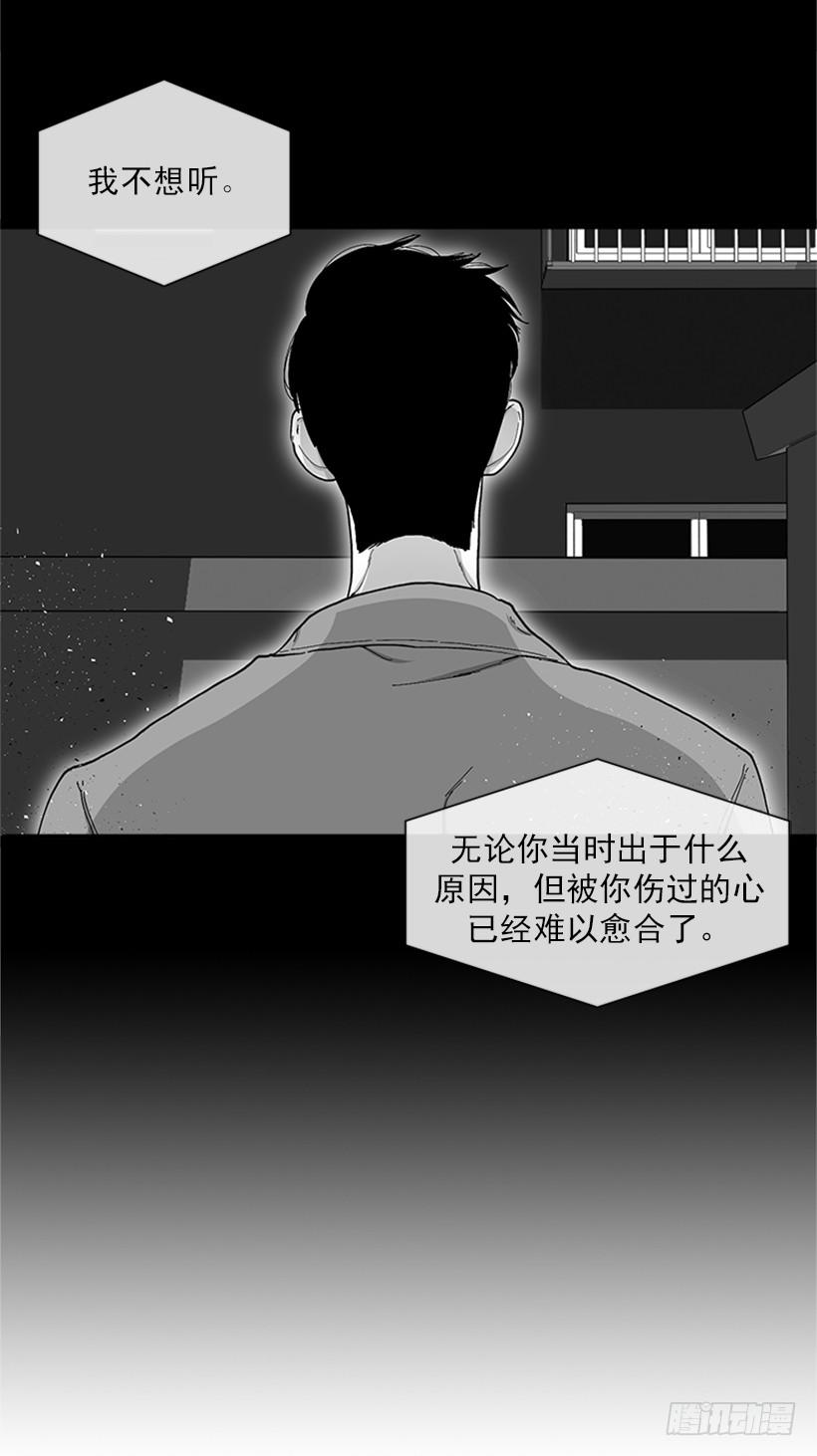 157.离开的真正原因(1/2)-第155话