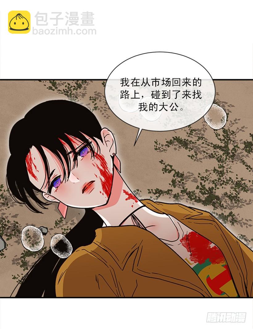 157.离开的真正原因(1/2)-第155话