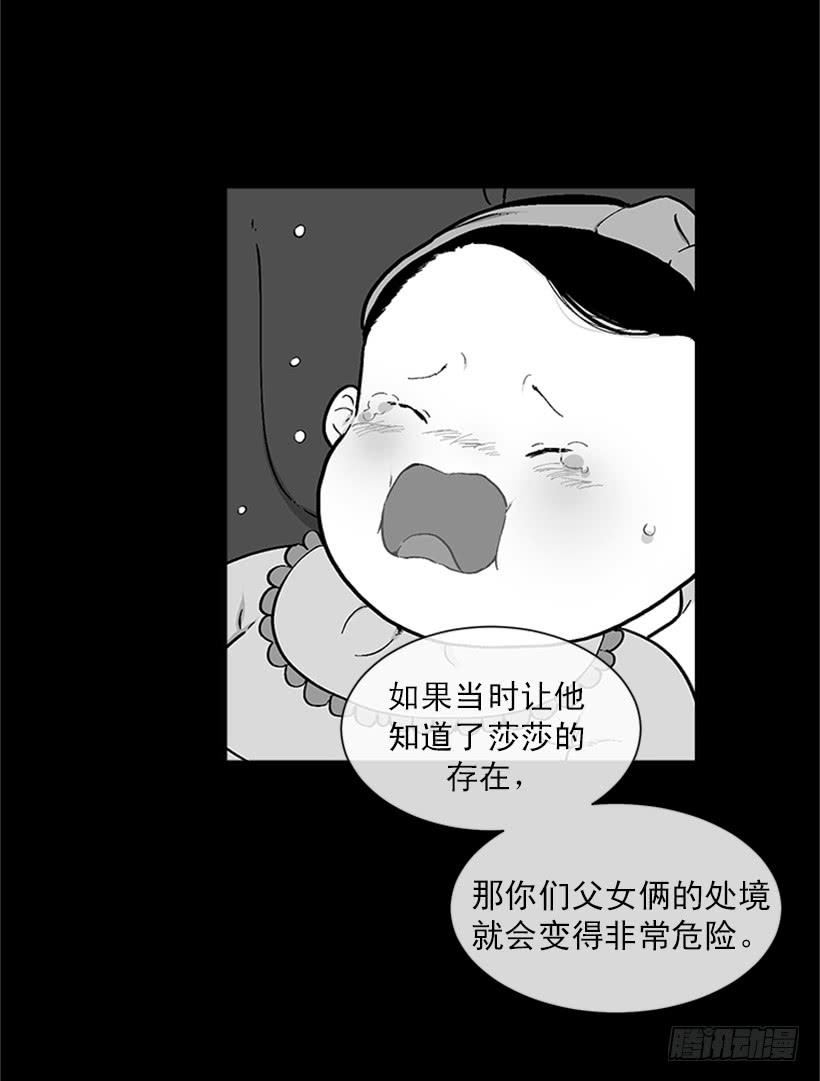 157.离开的真正原因(1/2)-第155话