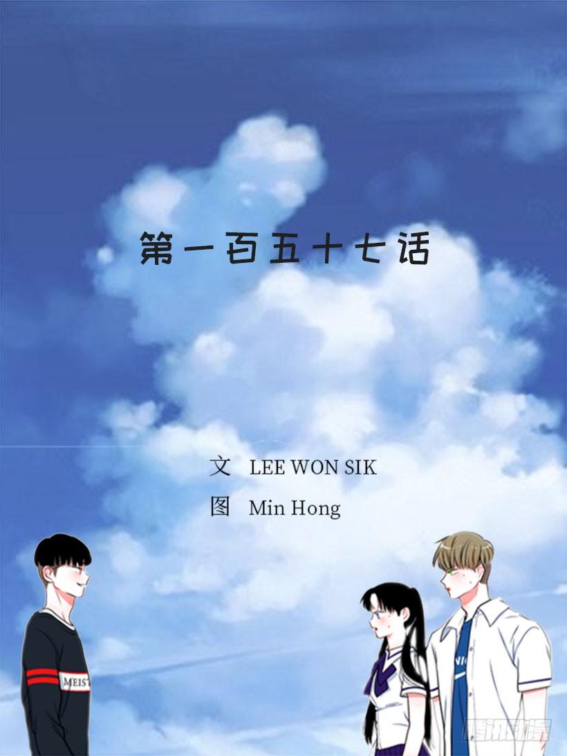 157.离开的真正原因(1/2)-第155话
