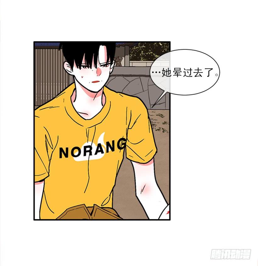 157.离开的真正原因(1/2)-第155话