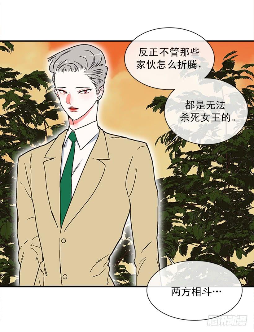 157.离开的真正原因(1/2)-第155话