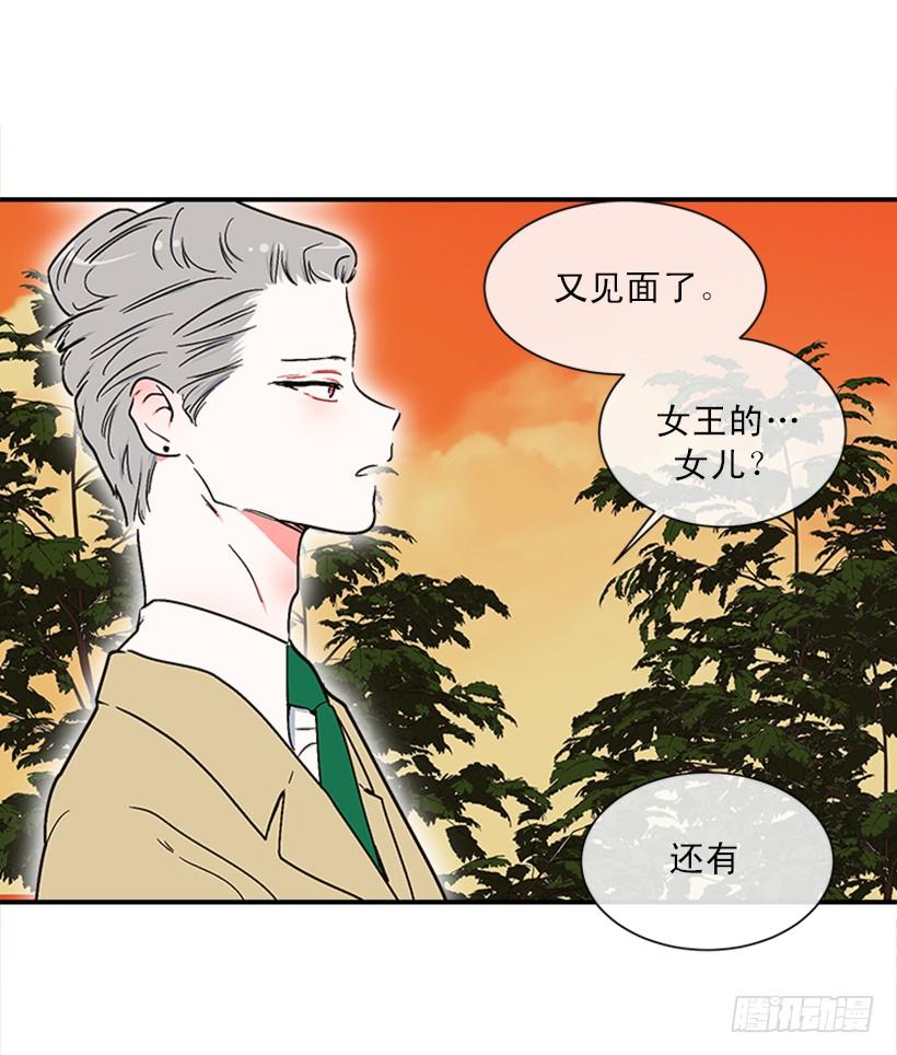 157.离开的真正原因(1/2)-第155话