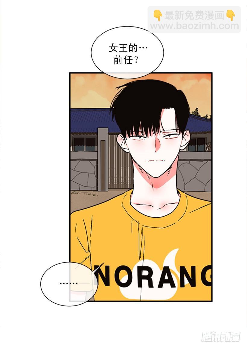 157.离开的真正原因(1/2)-第155话