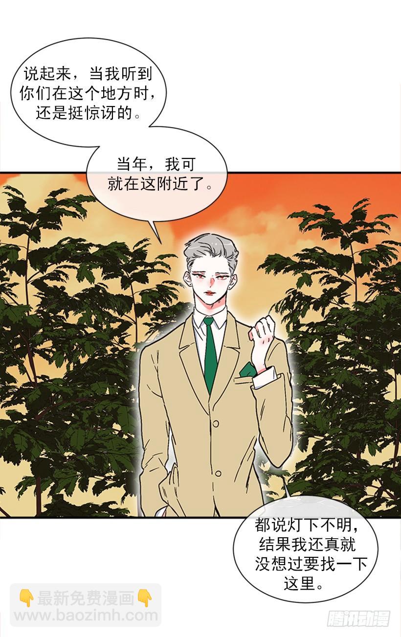 157.离开的真正原因(1/2)-第155话