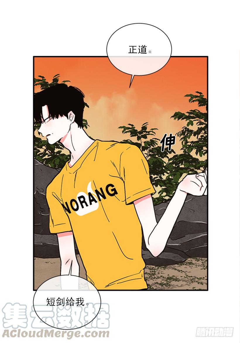 157.离开的真正原因(1/2)-第155话