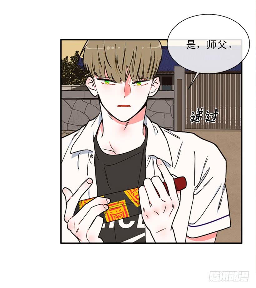 157.离开的真正原因(1/2)-第155话